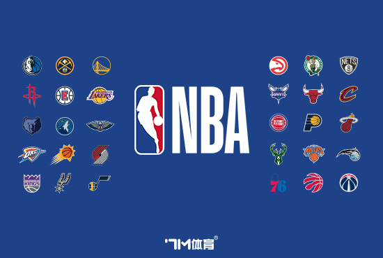 金控配资 NBA常规赛：俄克拉荷马城雷霆VS夏洛特黄蜂
