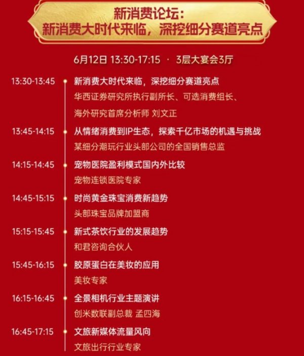 千金策略 券商中期策略会密集举办 AI、创新药分会场上演“冰火两重天”