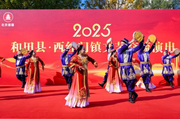 顺升网 和田县文艺代表团启程赴京歌舞为桥连京和