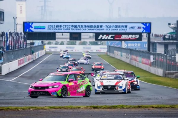 嘉汇优配 巅峰对决耀湘江，2025湖南株洲国际赛车周圆满收官